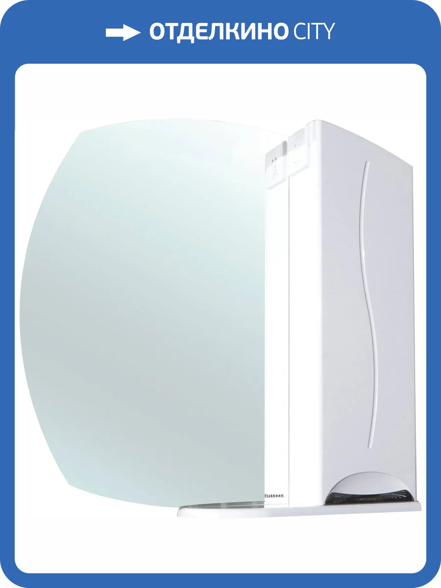 Зеркало Bellezza Глория 75 R фото 4