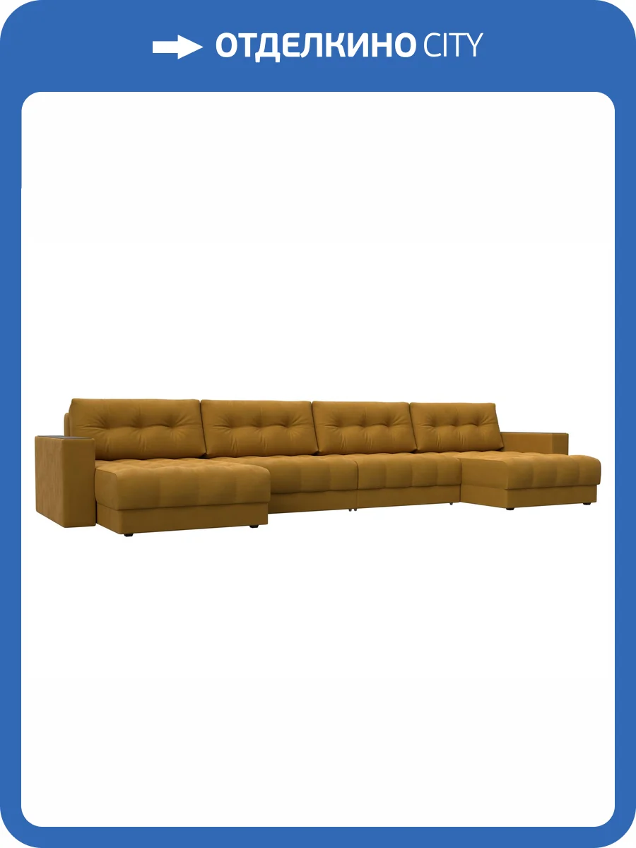 П-образный диван Лига Диванов Лига-049 НПБ Лонг 128563 BRUT 10 желтый, с декором фото 10