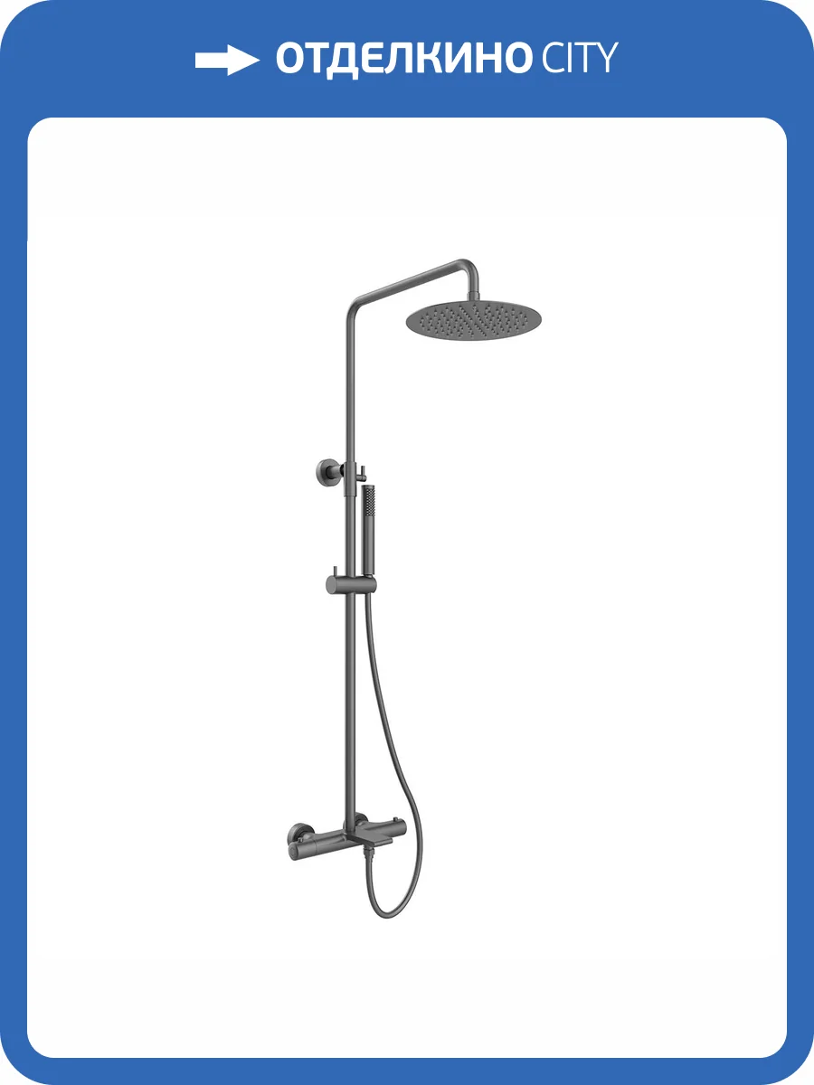 Душевая стойка Vincea Vogue VSFS-1V1TGM термостатическая, вороненая сталь фото 5