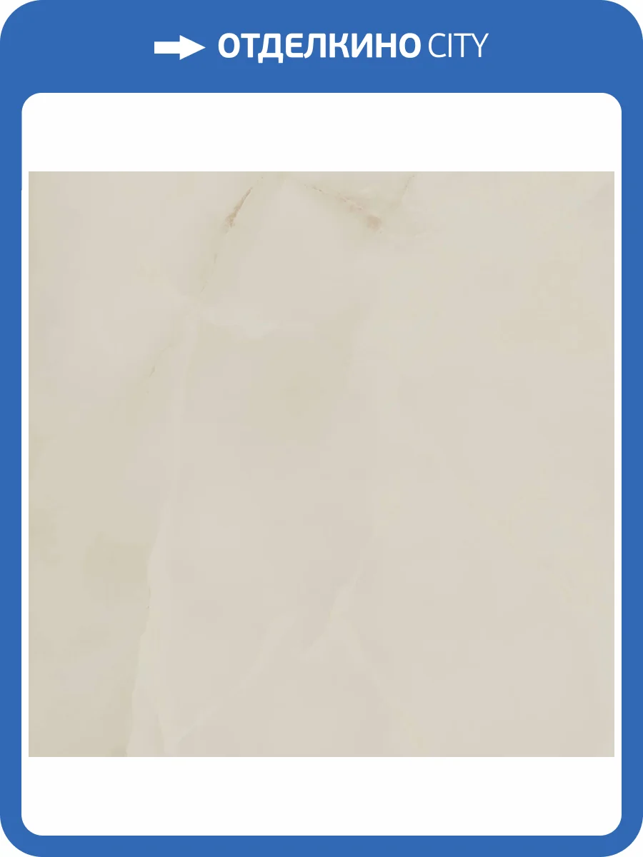 Керамогранит Kerama Marazzi Махкама KM6060G0432R Бежевый Светлый Лаппатированный Обрезной 60x60 фото 14