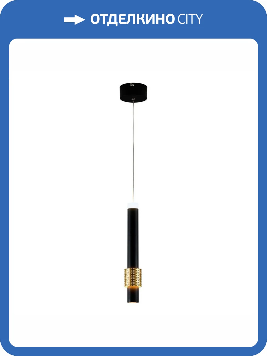 Подвесной светодиодный светильник Moderli Elli V10884-PL фото 5