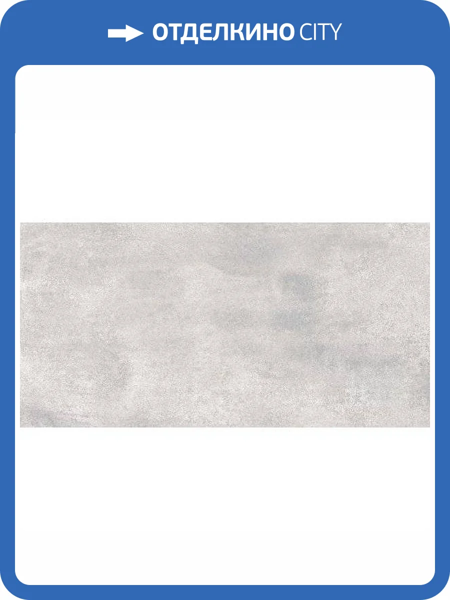 Керамогранит ITC Lurent Silver Sugar 60x120 фото 3