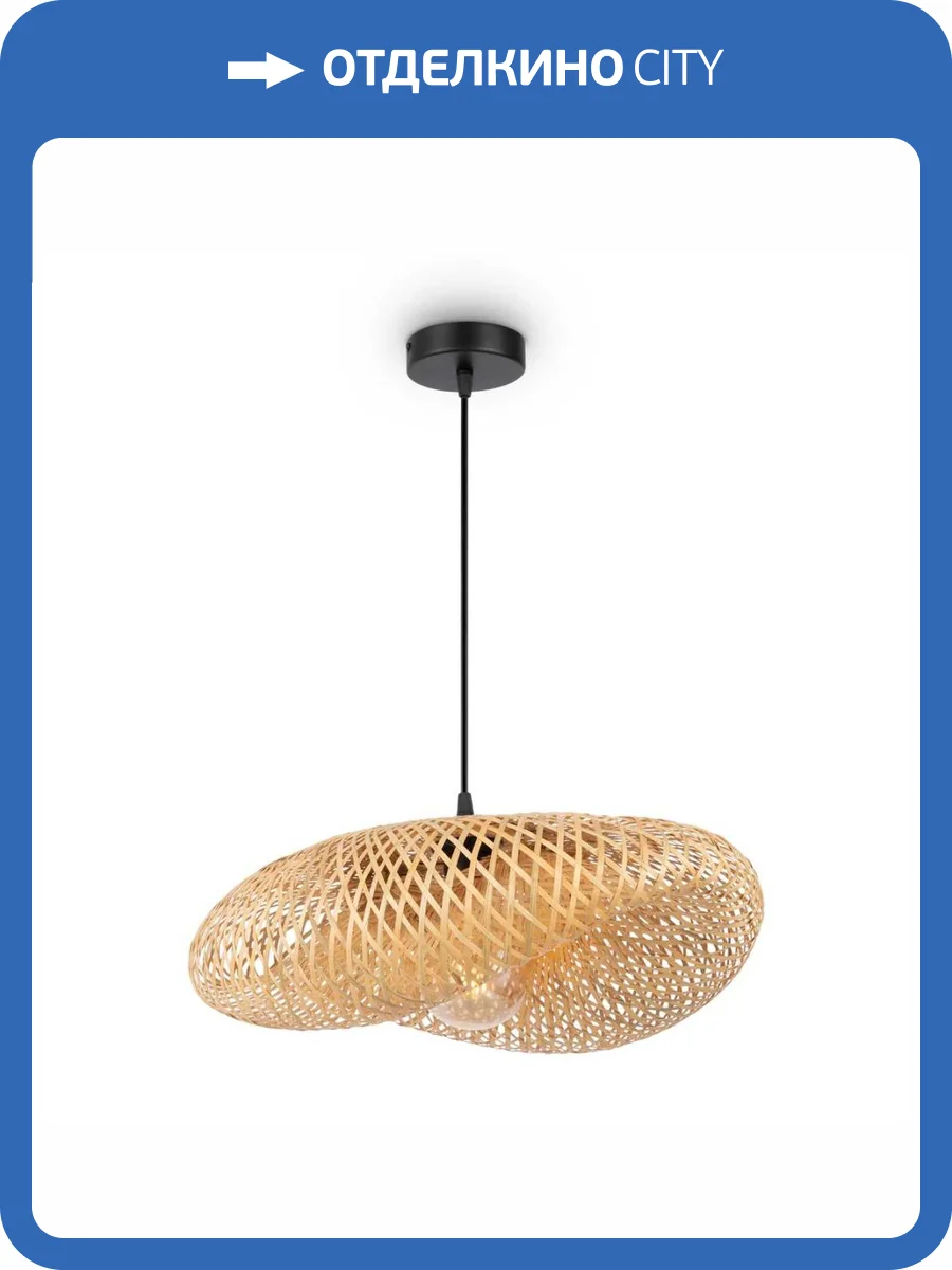 Подвесной светильник Freya Wavy FR5243PL-01BR8 фото 8