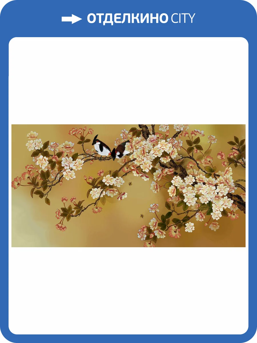 3D Фотообои Artegrafico «Японский сад» 03 акварель фото 2