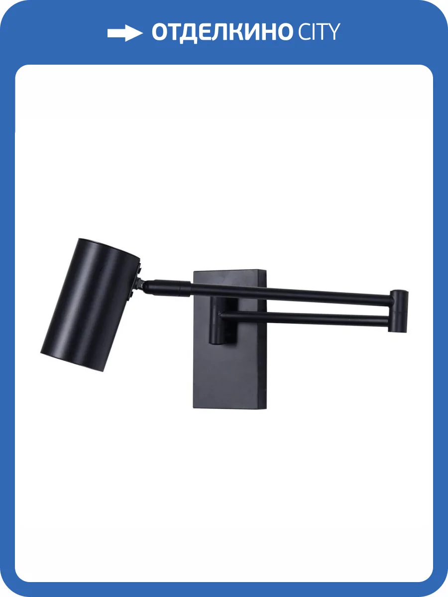 Спот Kink Light Хэлли 07657,19 фото 3