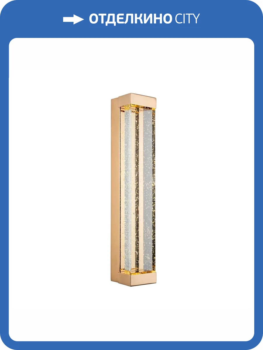 Настенный светильник Modelux ML.545.420 GD фото 6