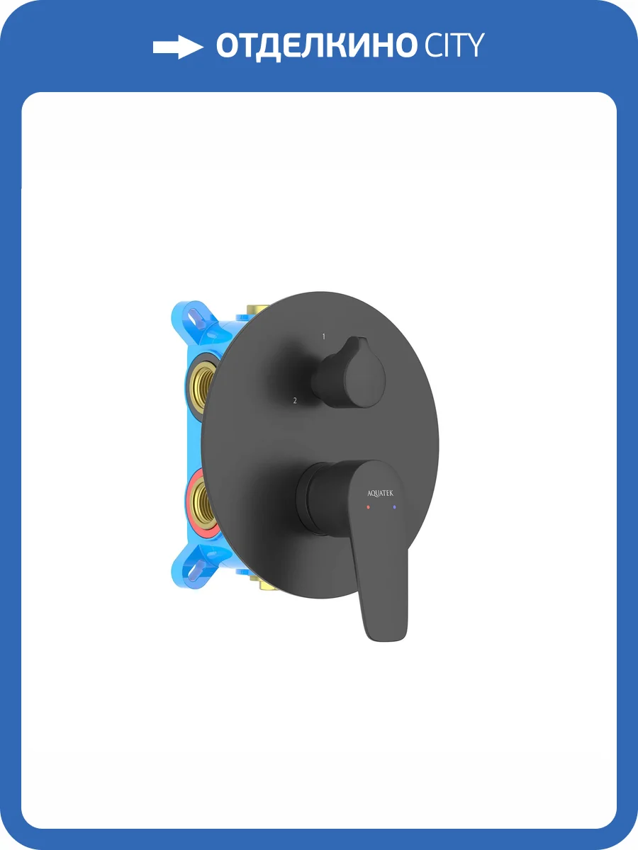 Смеситель для ванны Aquatek Бетта AQ1147MB черный матовый фото 3