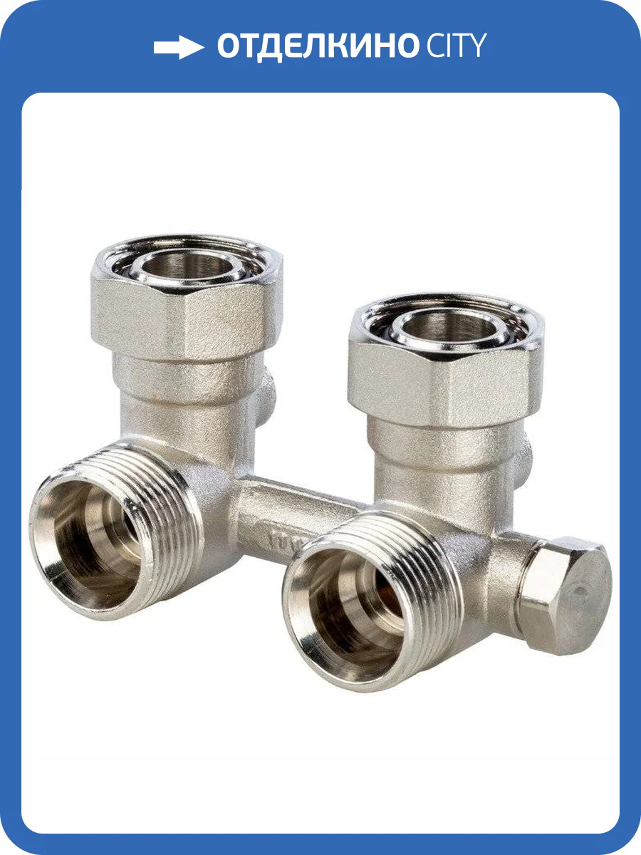 Узел нижнего подключения Stout для однотрубной системы угловой 3/4 ВР ЕК х 3/4 НР ЕК фото 3