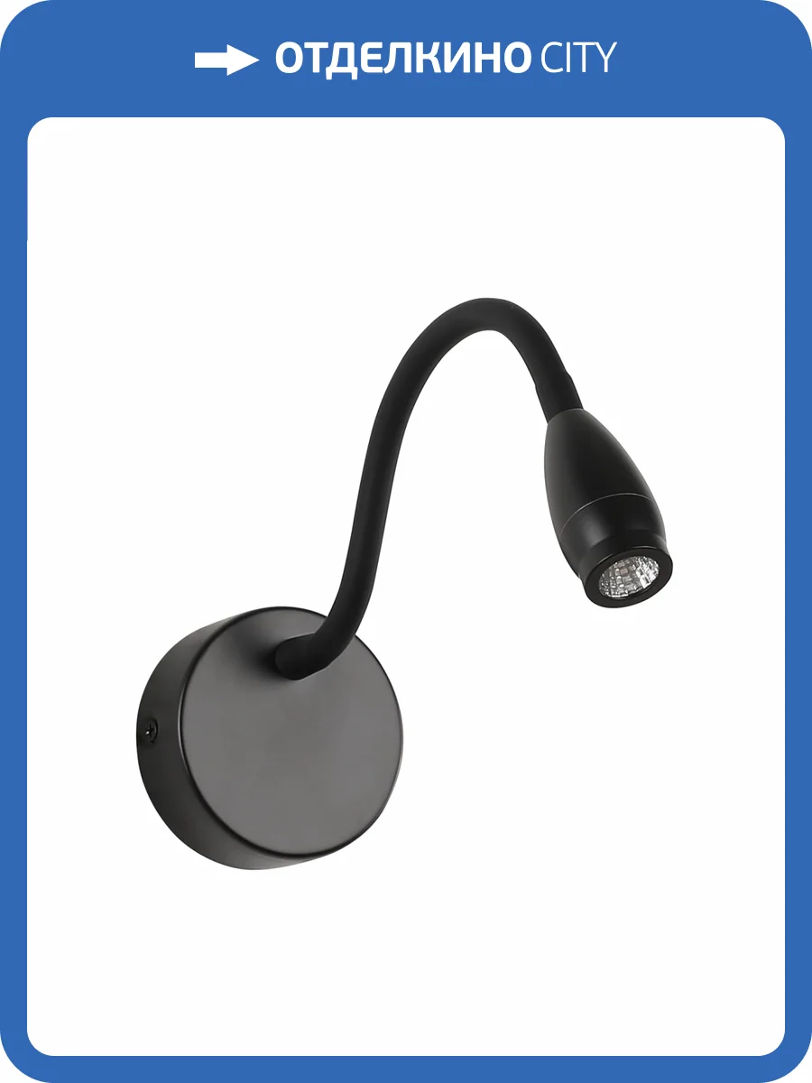 Сенсорный настенный светильник Zortes Weich ZRS.10012.14 фото 8