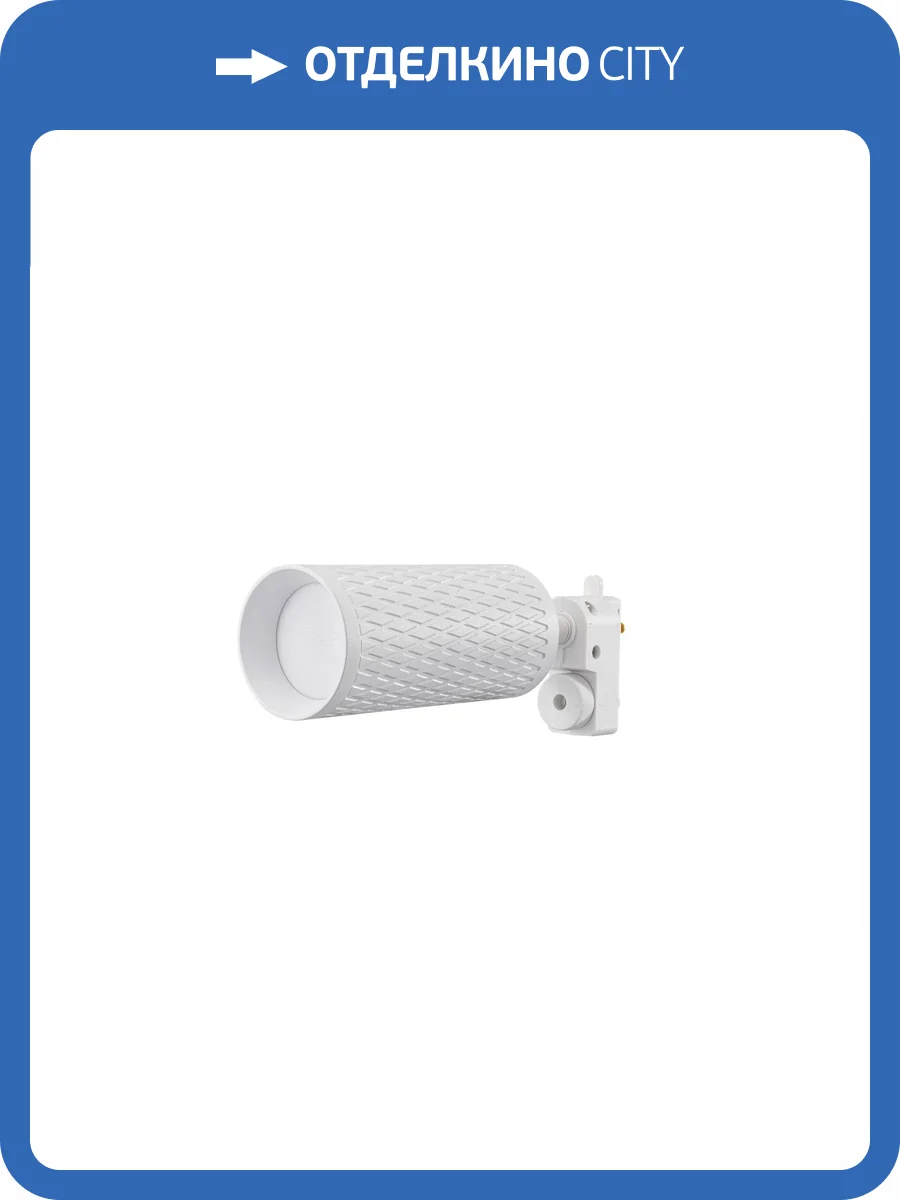 Светодиодный потолочный светильник Lucia Tucci LTP-T016-01GU10-W фото 7