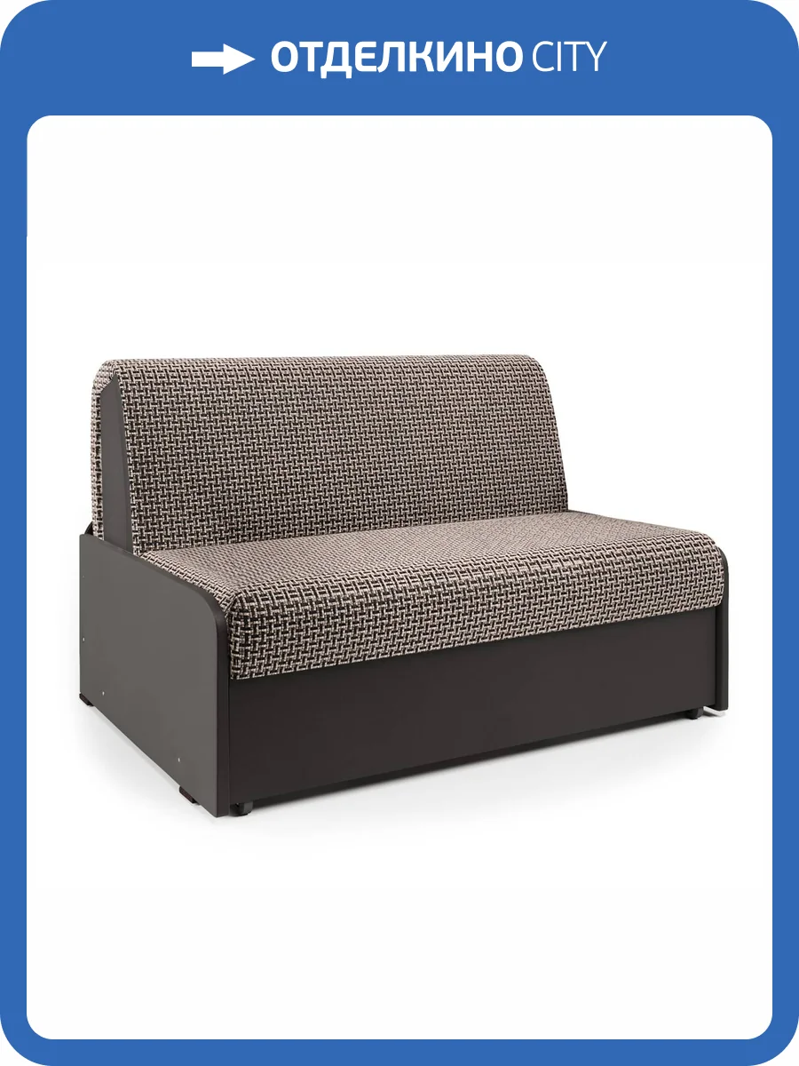 Диван-кровать Шарм-Дизайн Коломбо БП 33070456 корфу коричневый и экокожа шоколад фото 6
