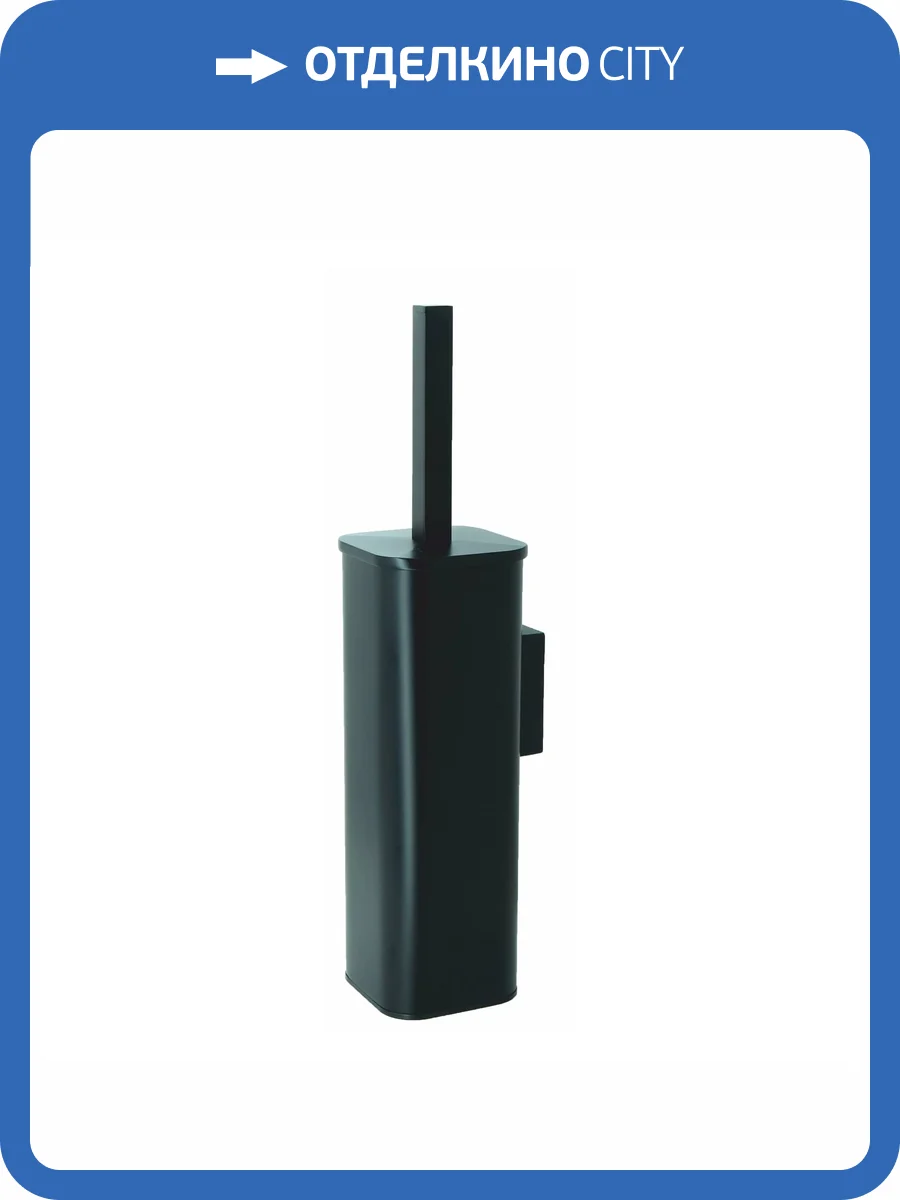 Ершик Wasserkraft K-1167B подвесной, черный фото 3