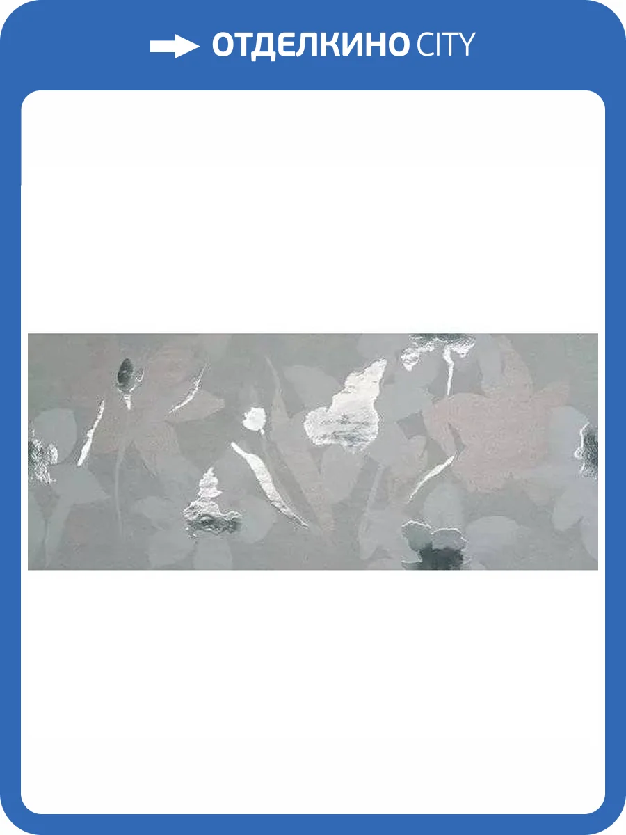 Керамическая плитка FAP Ceramiche Ylico fQWE Flower Concrete 50x120 фото 15