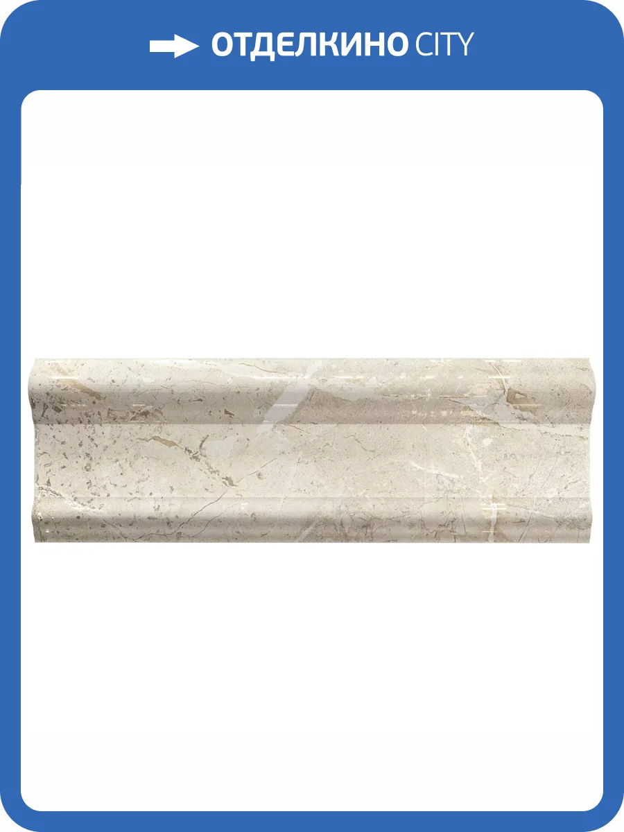 Бордюр Ape Ceramica Augustus A040275 Cenefa Cream 10x30 фото 20