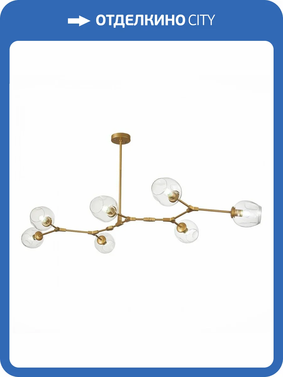 Подвесная люстра Evoluce Rametto SLE154823-07 фото 2