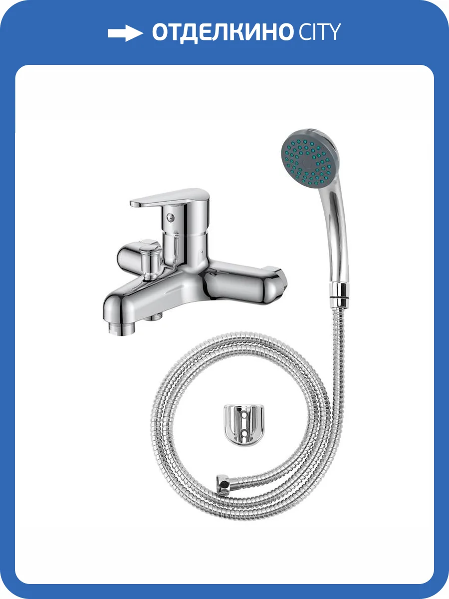 Смеситель для ванны Voda Breeze BZ54acs хром фото 3