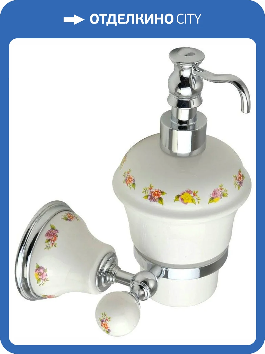 Дозатор Migliore Provance 17655 хром фото 2