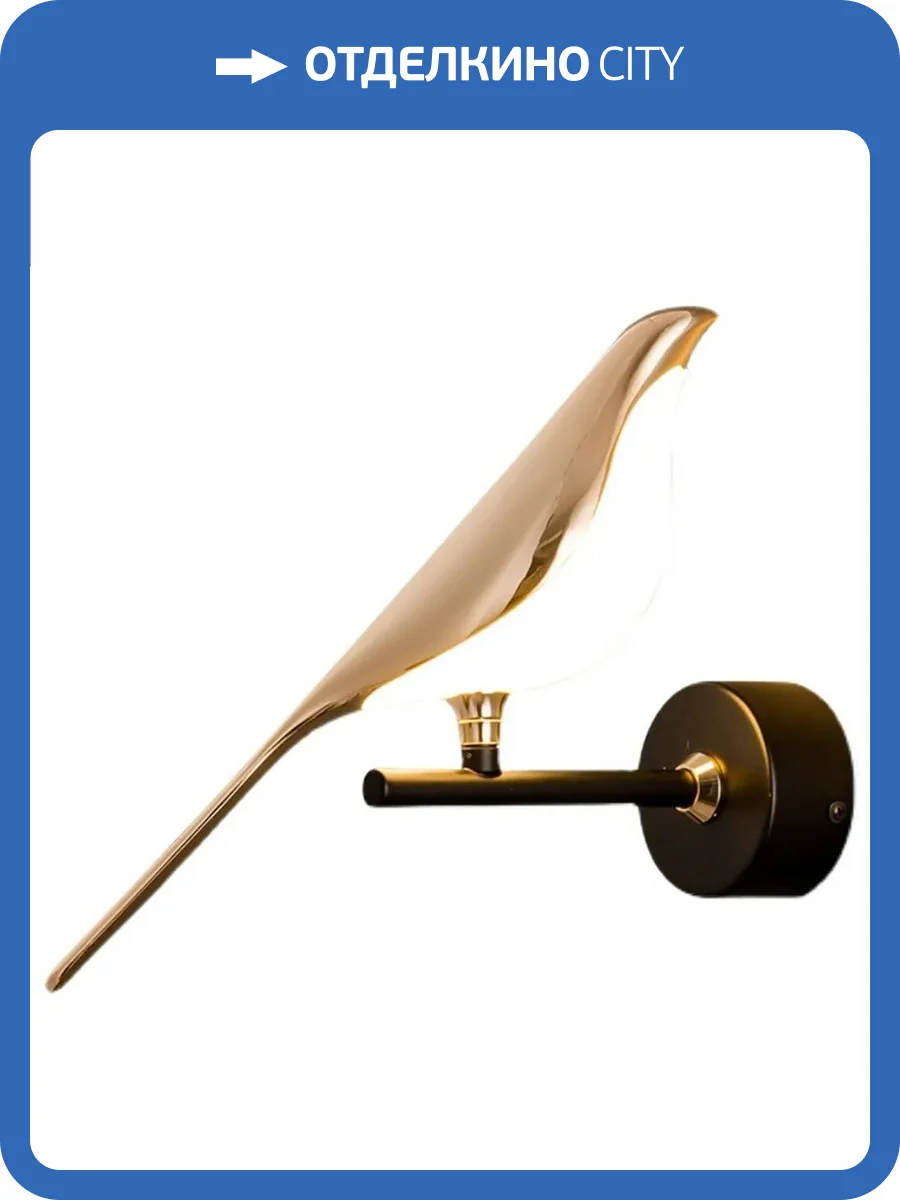 Бра Aployt Astor APL.822.01.10 фото 2