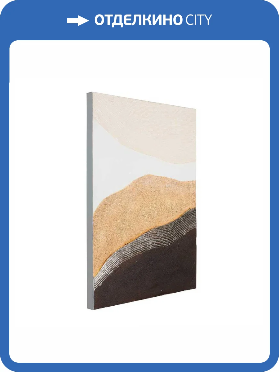 Картина Eglo 423117 фото 5