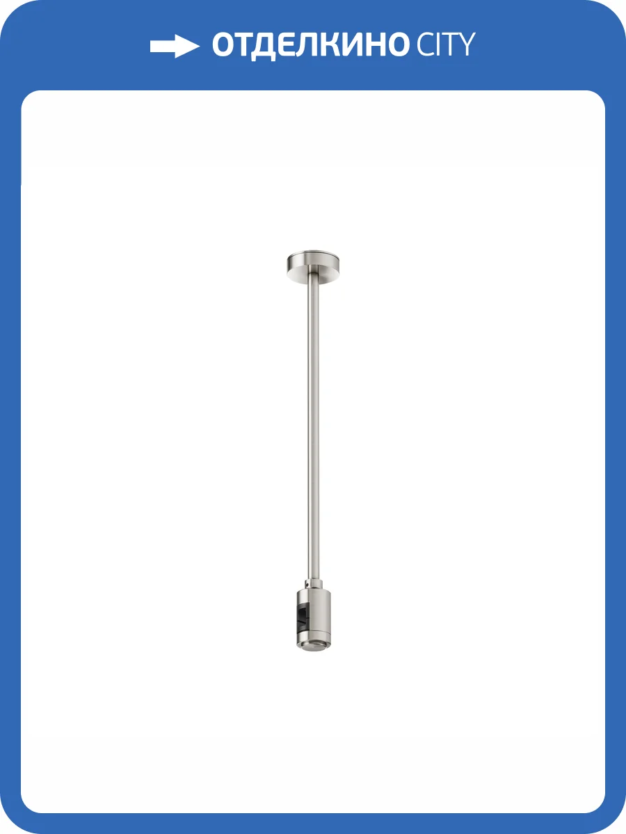 Комплектующие для трековой системы Technical Flarity TRA158C-S1-PT фото 6