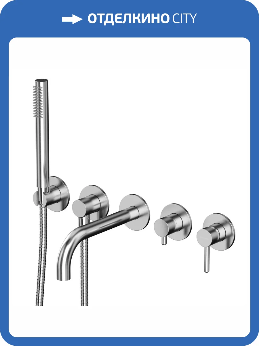 Смеситель для ванны WHITECROSS Y Y1240NIB брашированный никель фото 4