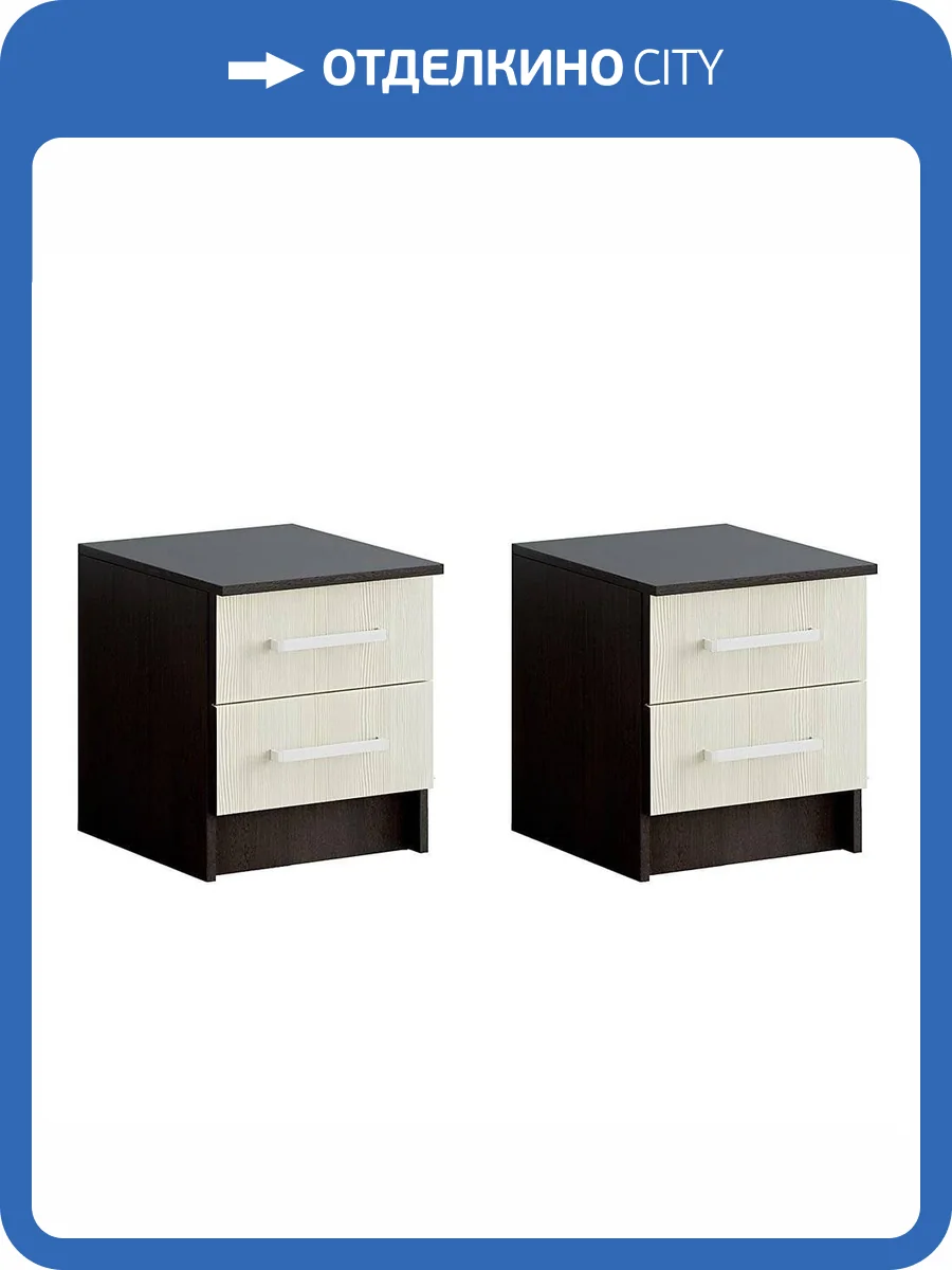 Набор из 2 прикроватных тумб БТС МЕБЕЛЬ Фиеста Т0017976 венге, лоредо фото 9