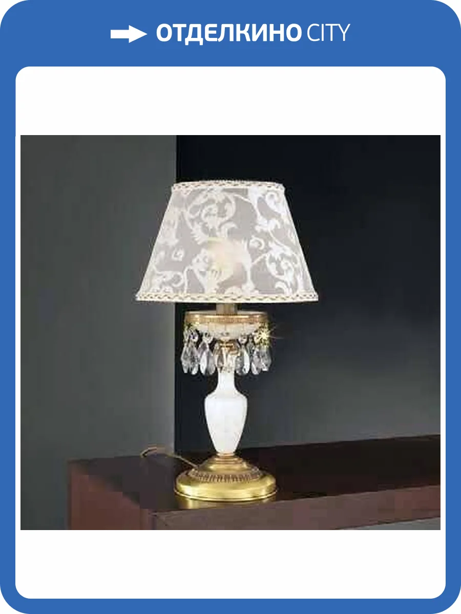 Настольная лампа Reccagni Angelo P 8281 P фото 2