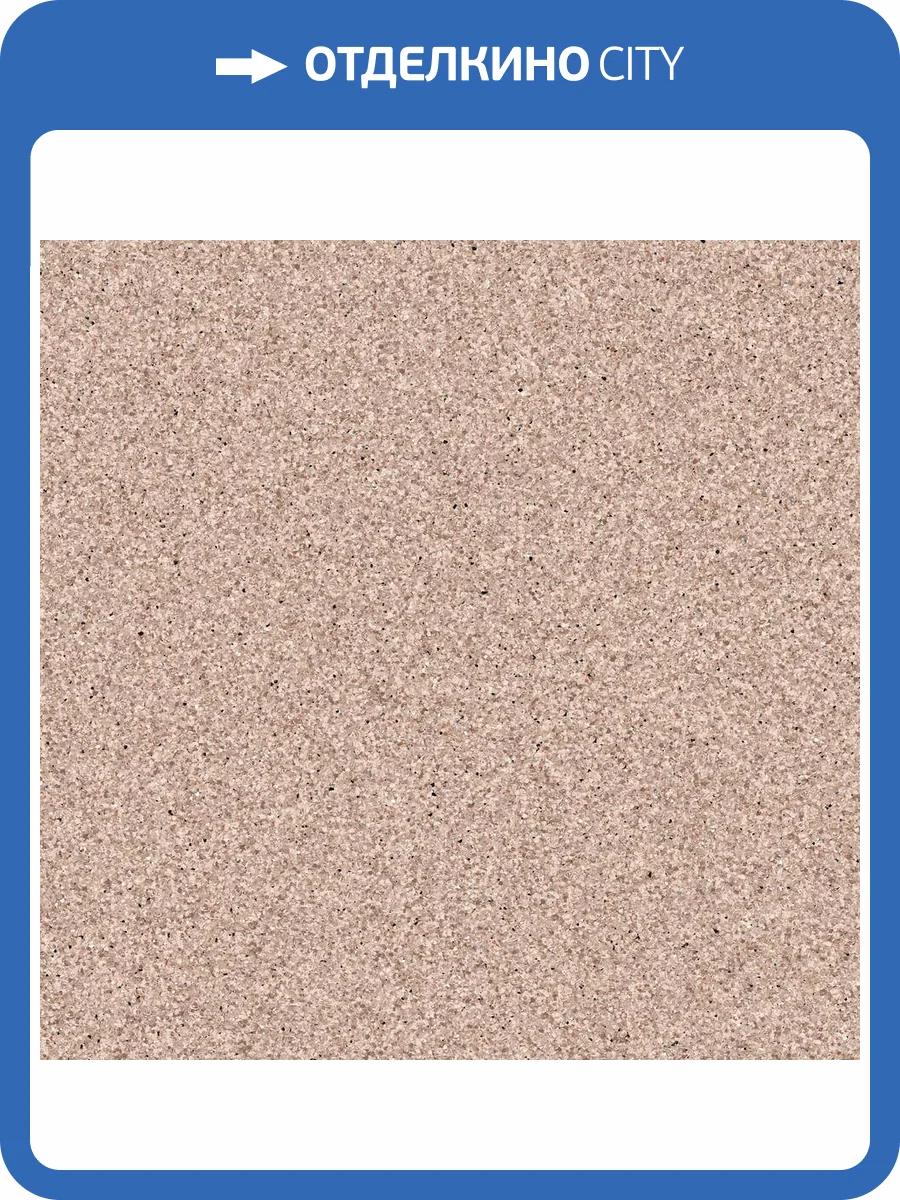 Линолеум Tarkett IQ Monolit 300015002 911 (рулон: 2x23=46 м2) фото 3