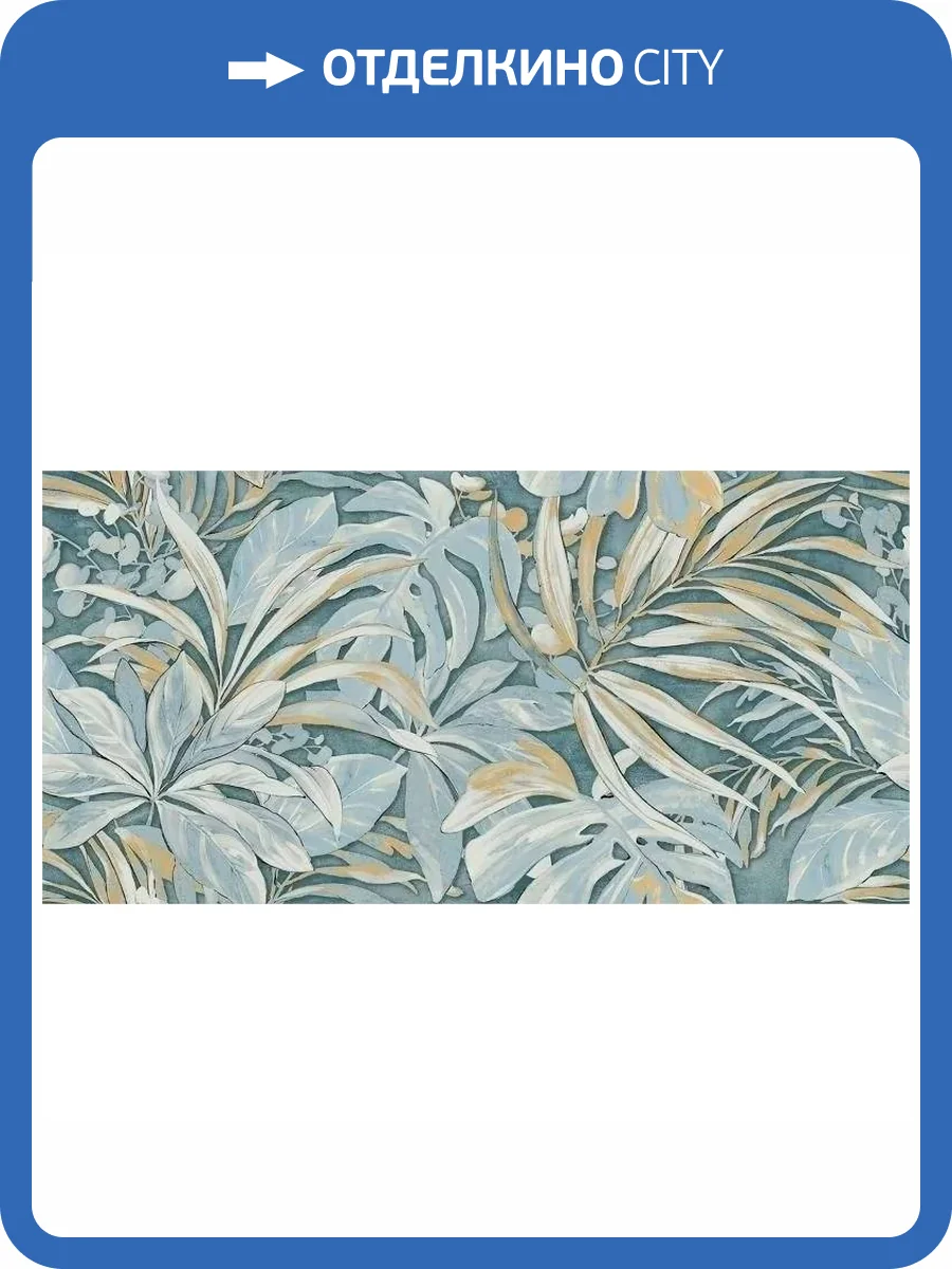 Керамогранит Naxos Alchymie 133488 Exotic Sky Nat Ret 60x120 фото 12