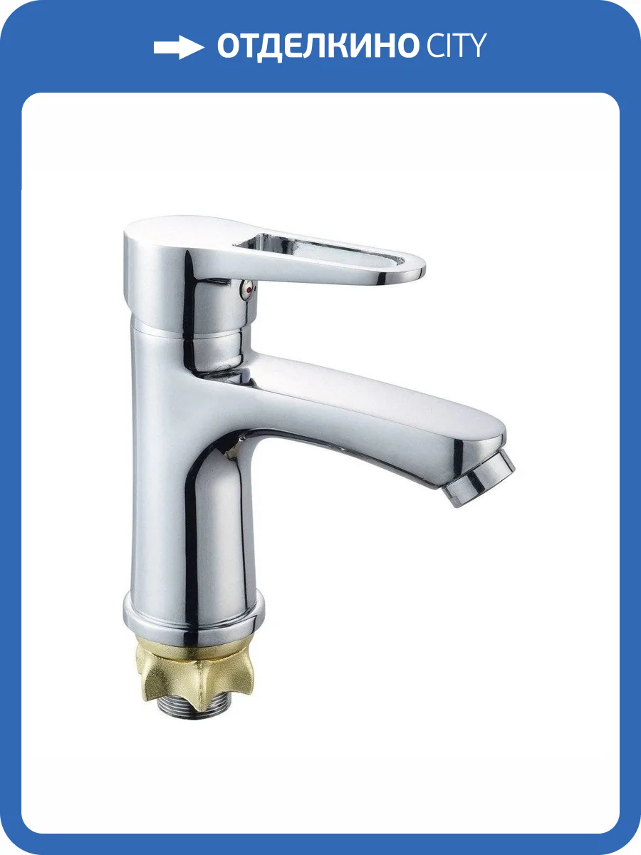 Смеситель для раковины РМС SL141-001F хром фото 4