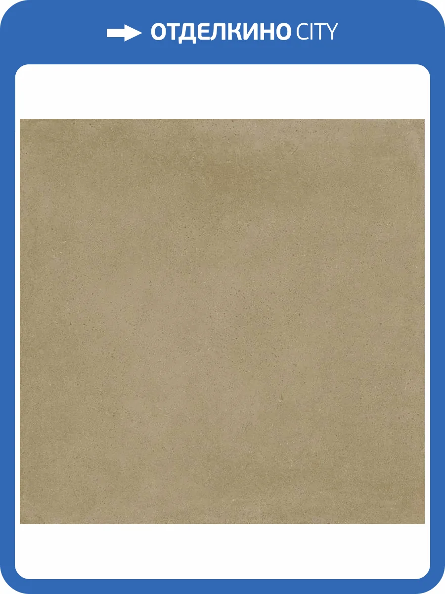 Керамогранит Vives Zero 41UM -R Mellow 80x80 фото 10