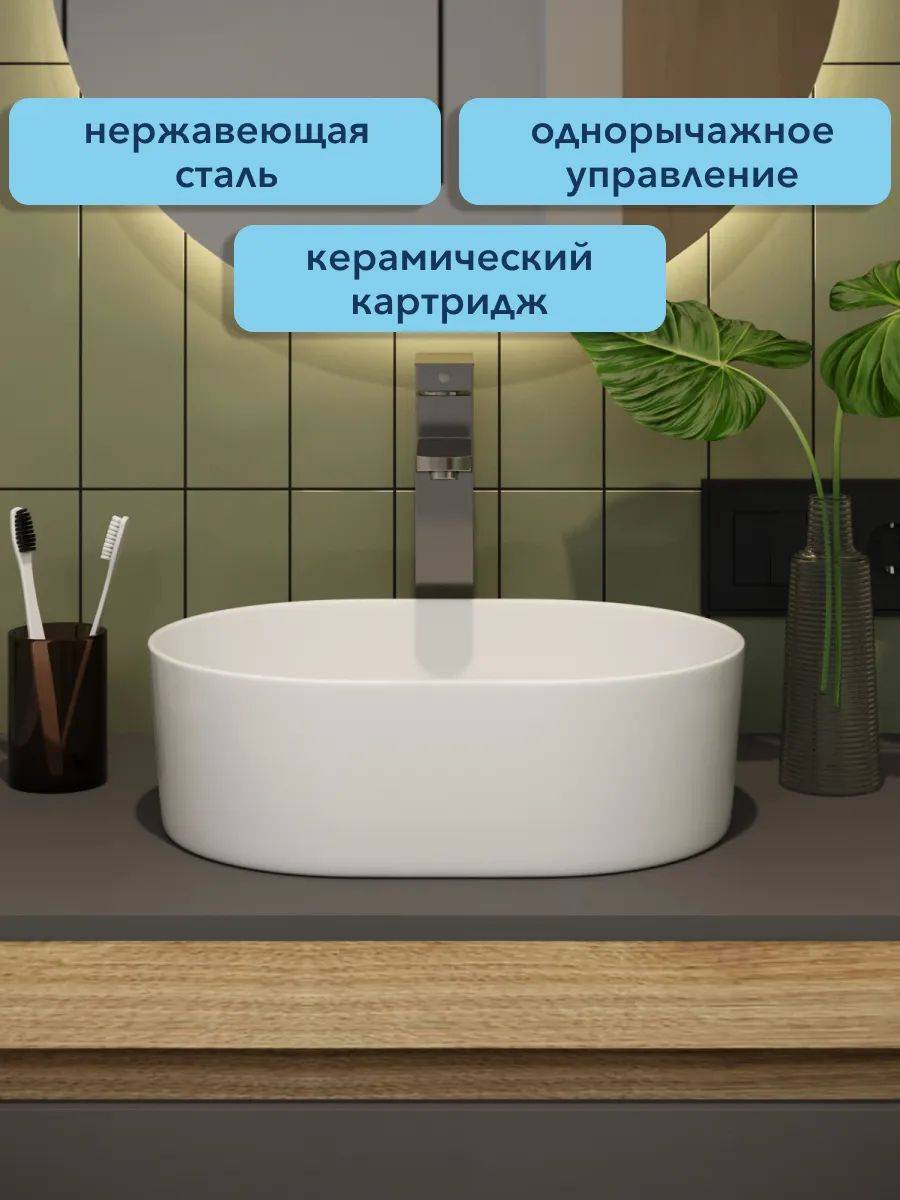 Смеситель для раковины Watersense Eva W00340 хром фото 2