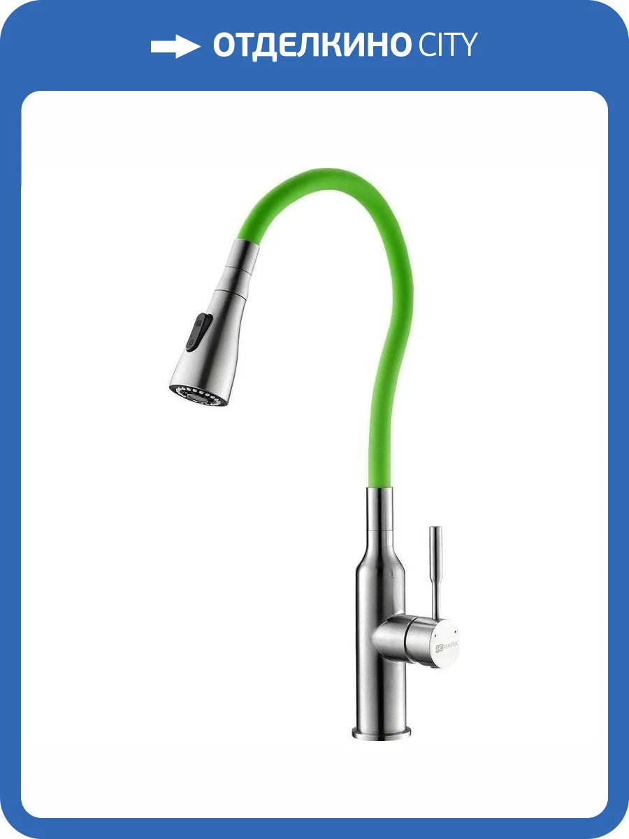 Смеситель для кухни Lemark Expert LM5082S-Green с гибким изливом фото 3