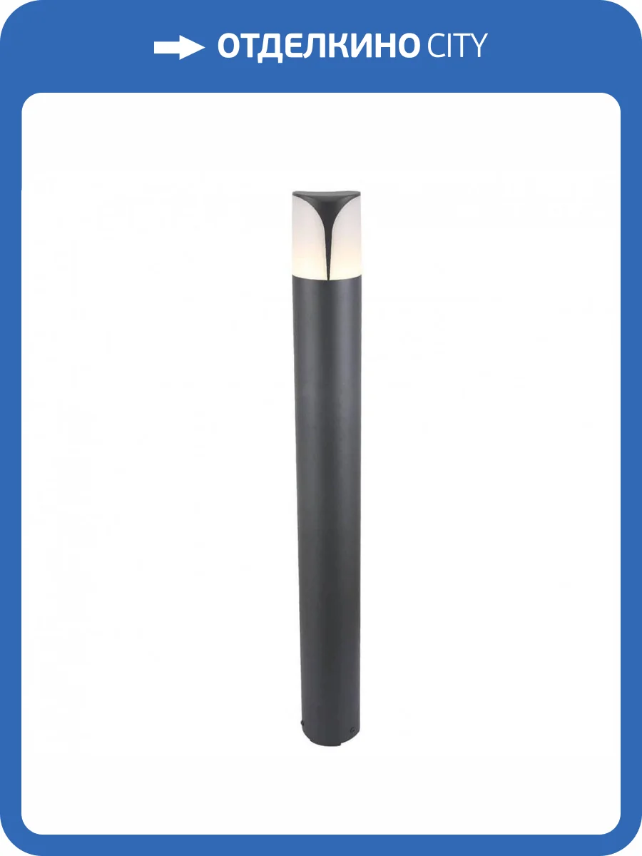 Ландшафтный светильник Maytoni Piccadilly O018FL-01B фото 2