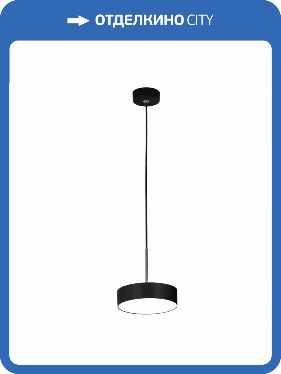 Подвесной светодиодный светильник Citilux Тао CL712S122N Черный фото 3