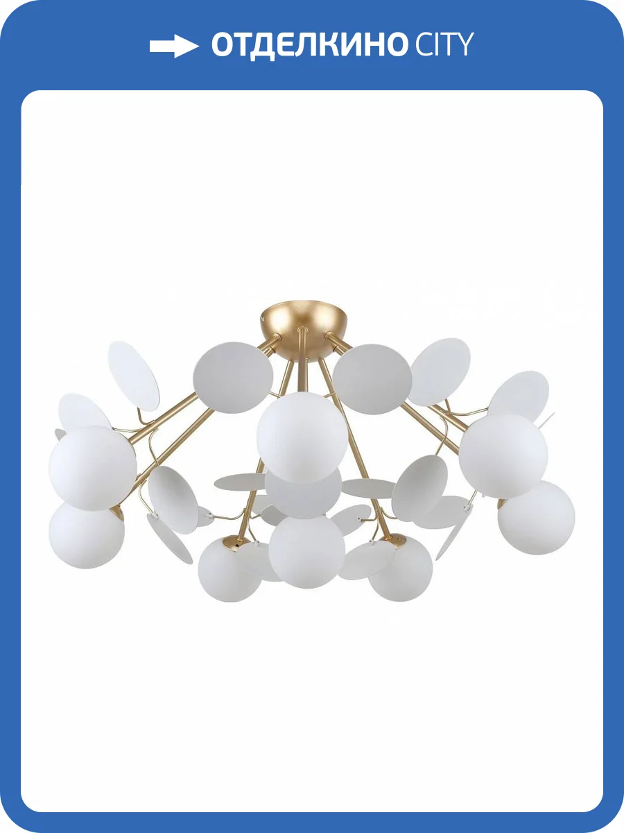 Потолочная люстра F-Promo Bliss 2771-8P фото 3