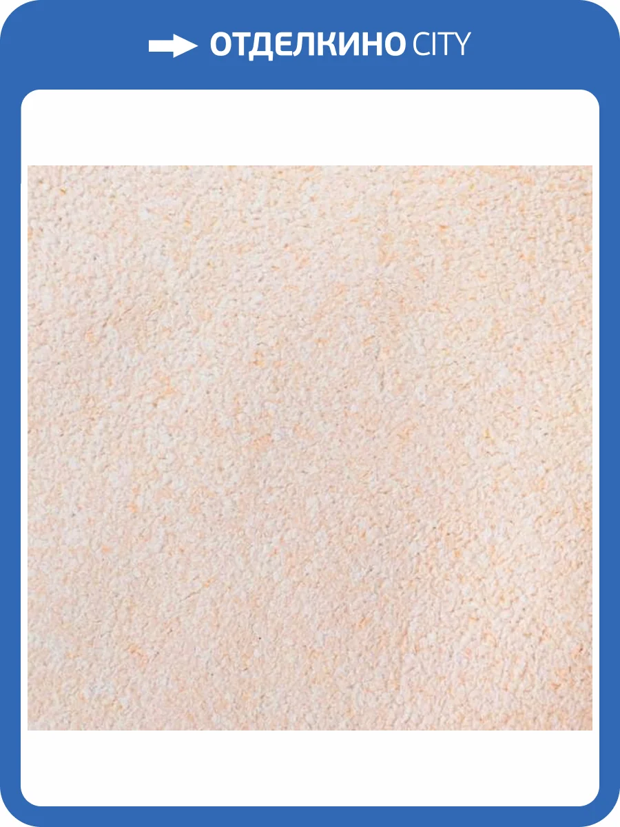 Жидкие обои Silk Plaster Master Silk 121 фото 2