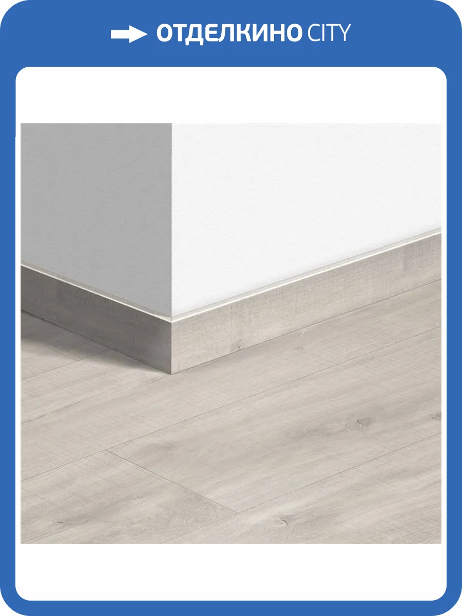 Плинтус стандартный Quick-Step QSVSK40128 2400x58x12 фото 2