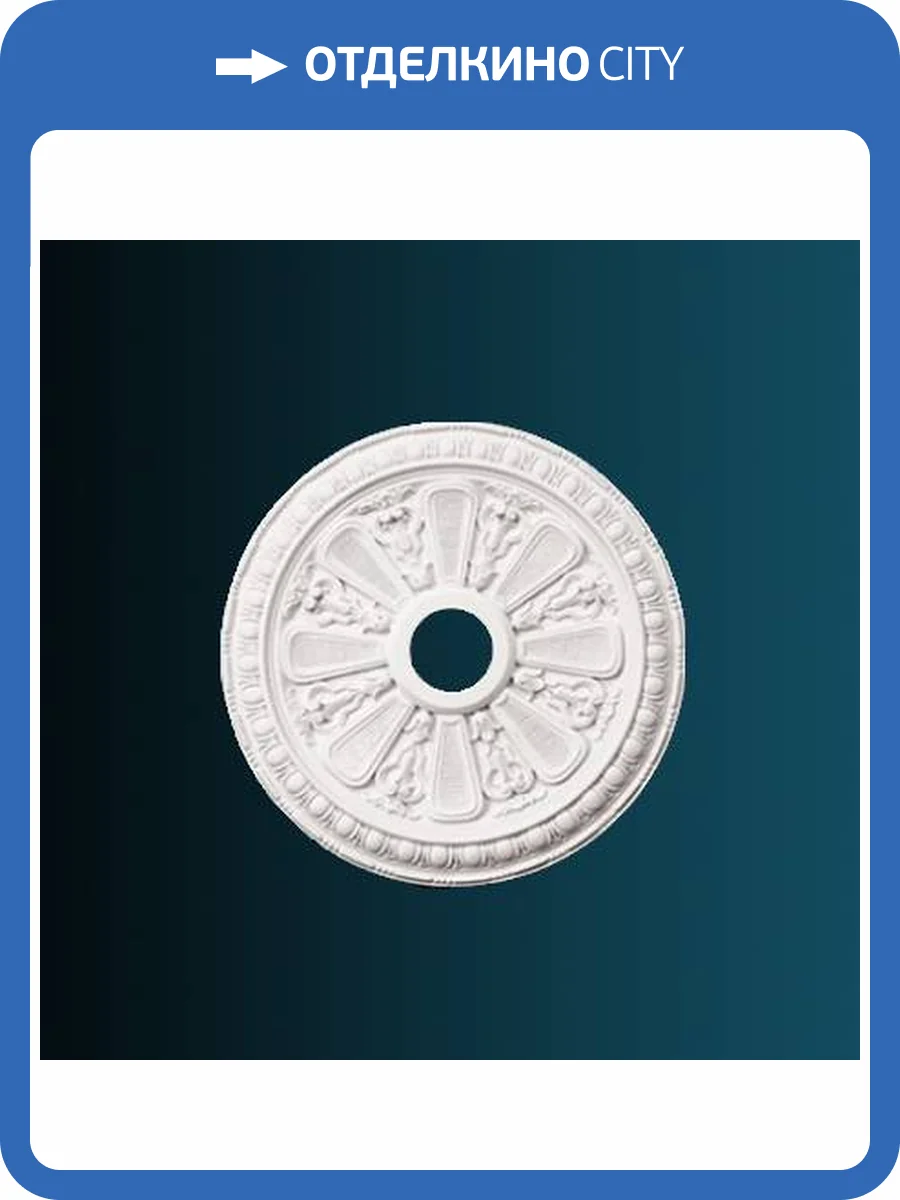 Розетка Перфект B3066 60x2.8x60 фото 2