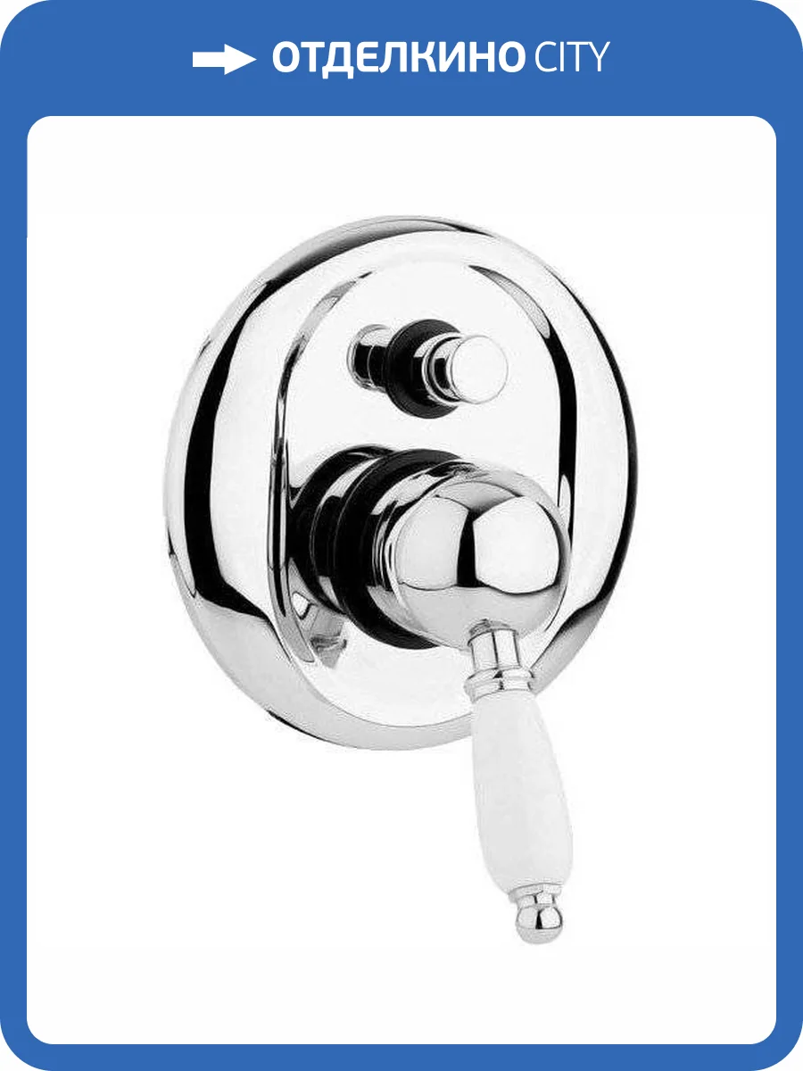 Смеситель для ванны Cezares ELITE-VDIM-01-Bi с внутренней частью фото 3