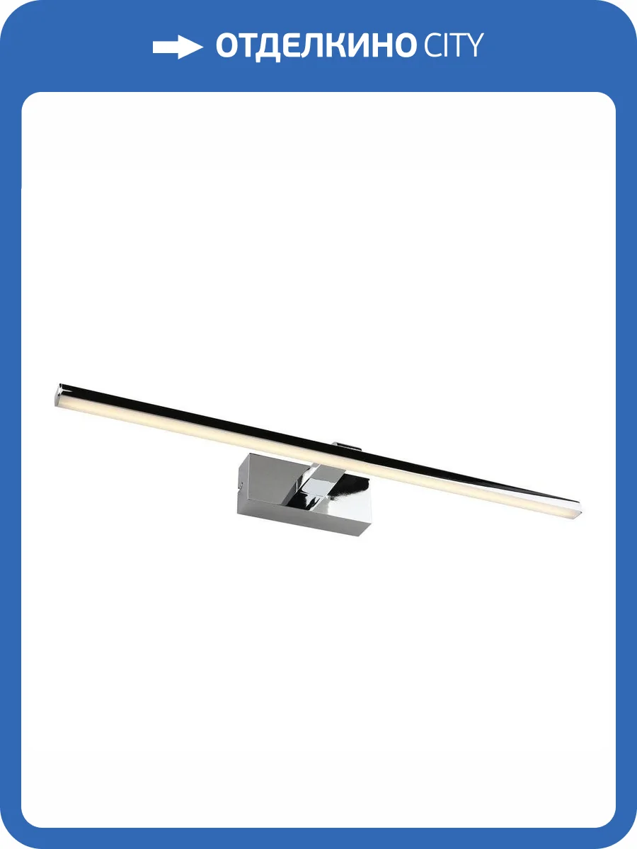 Настенный светодиодный светильник Omnilux Bresso OML-24111-12 фото 2