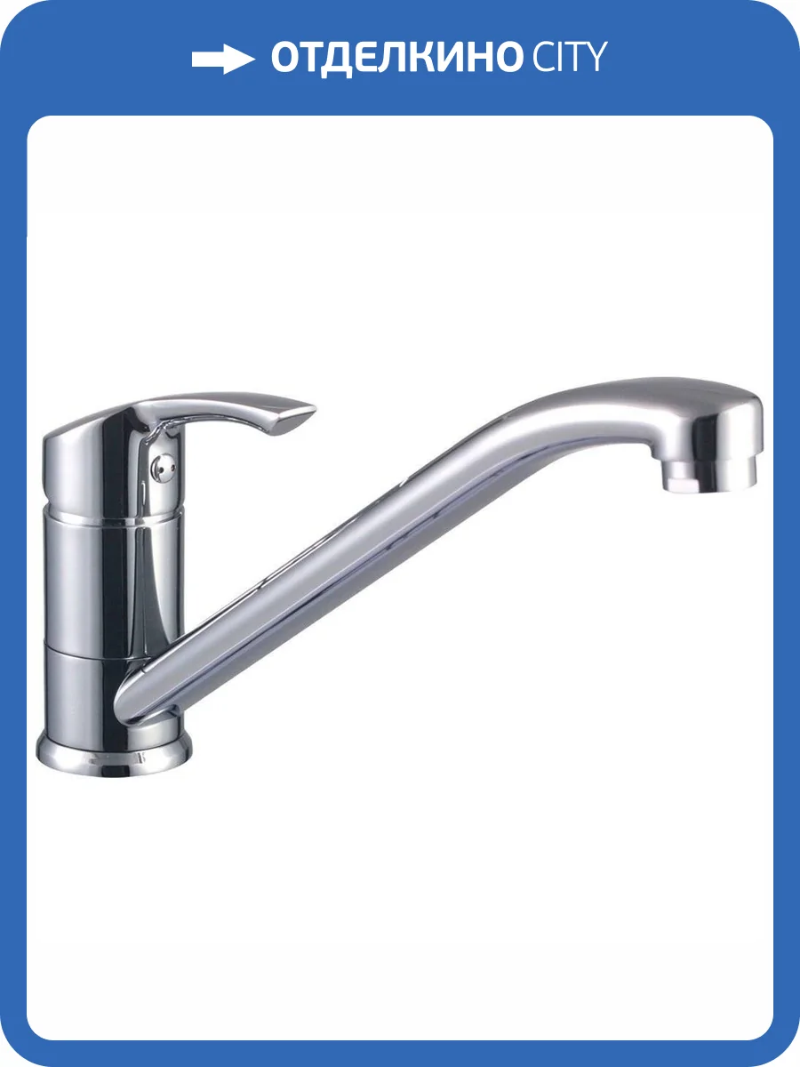 Смеситель для кухни Lemark plus Strike LM1104C фото 4