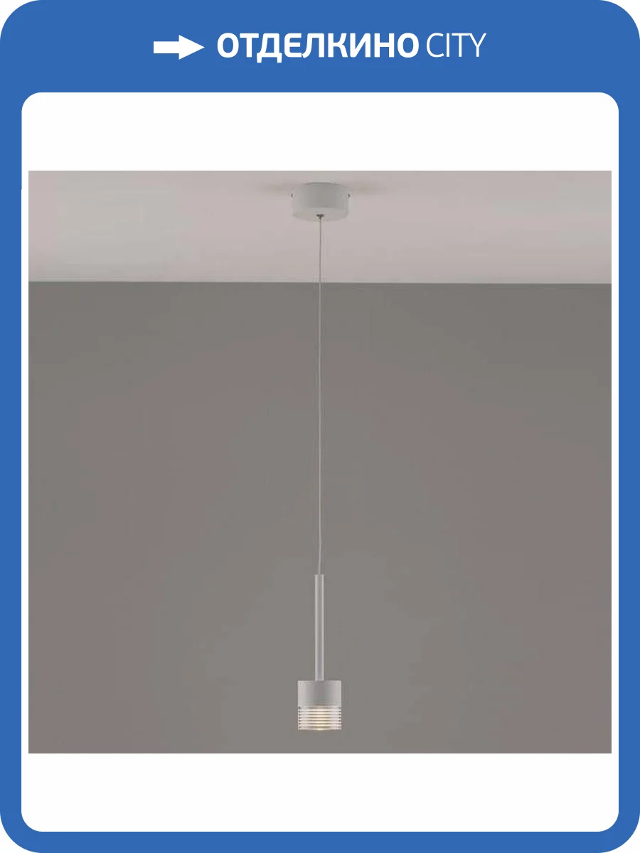 Подвесной светодиодный светильник Moderli Self V10852-PL фото 5