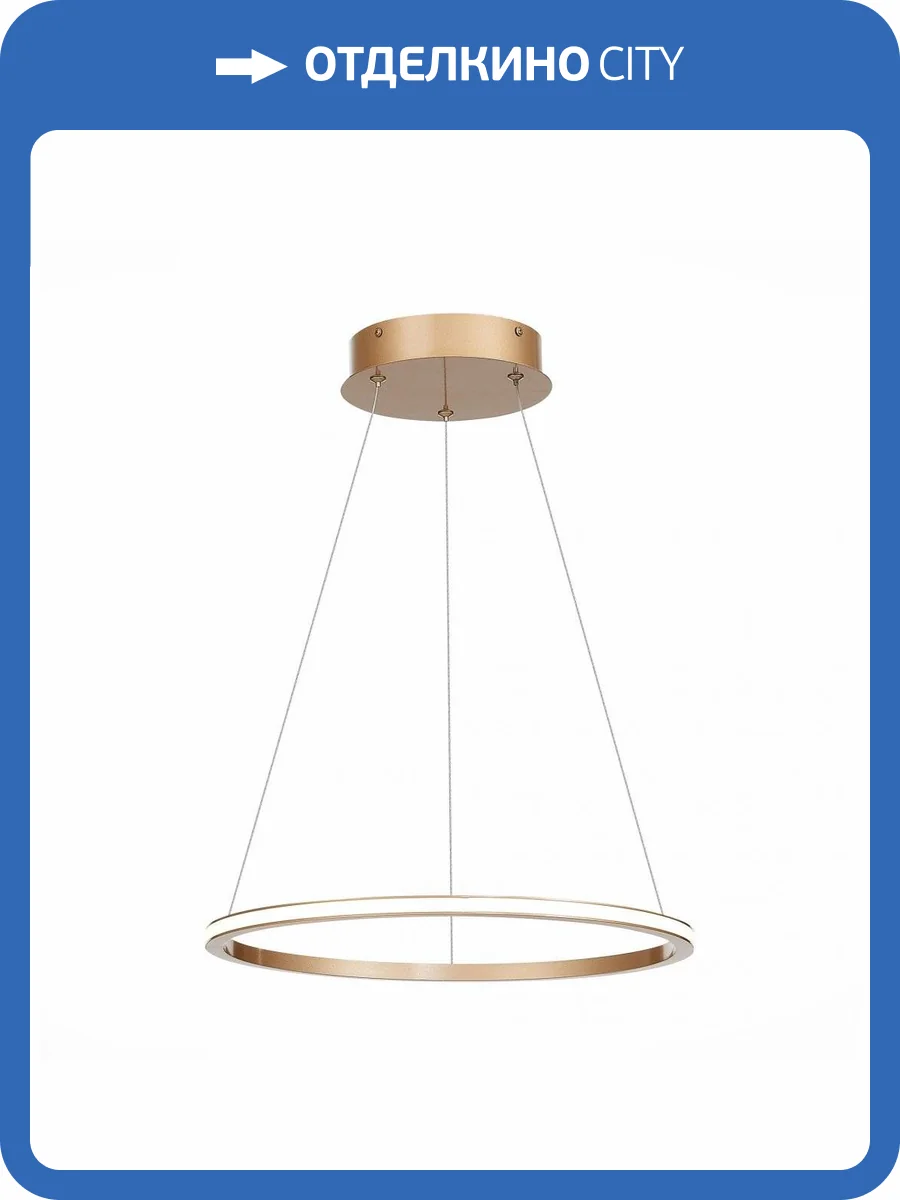 Подвесной светодиодный светильник ST Luce OUT ST604.243.22 фото 3