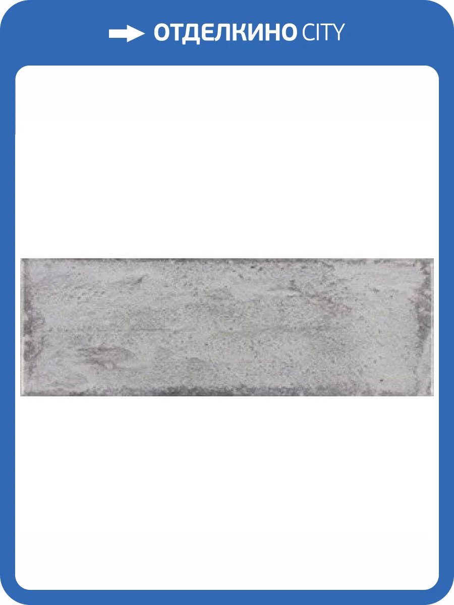 Керамическая плитка Fabresa Arles Nickel 10x30 фото 3