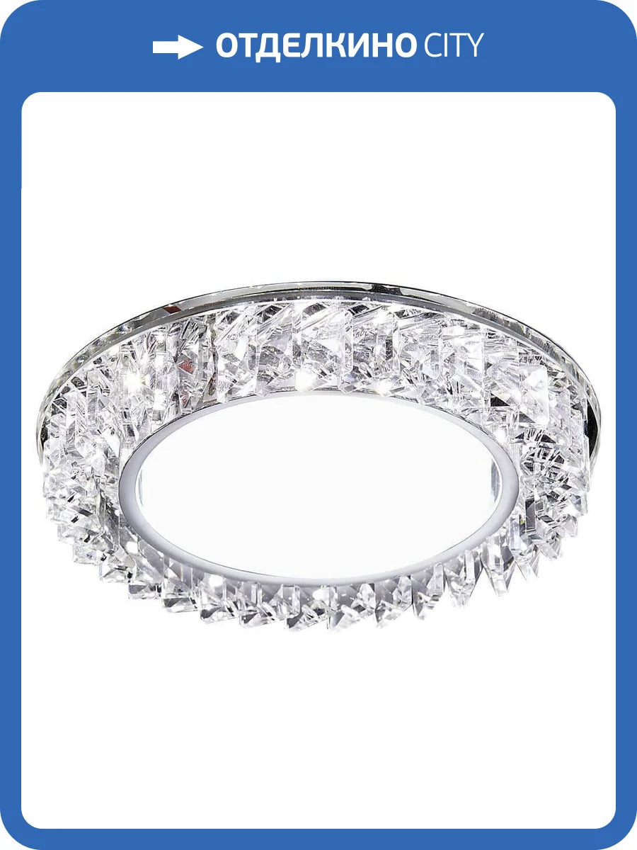 Встраиваемый светильник Ambrella light GX53 LED G255 CH фото 3