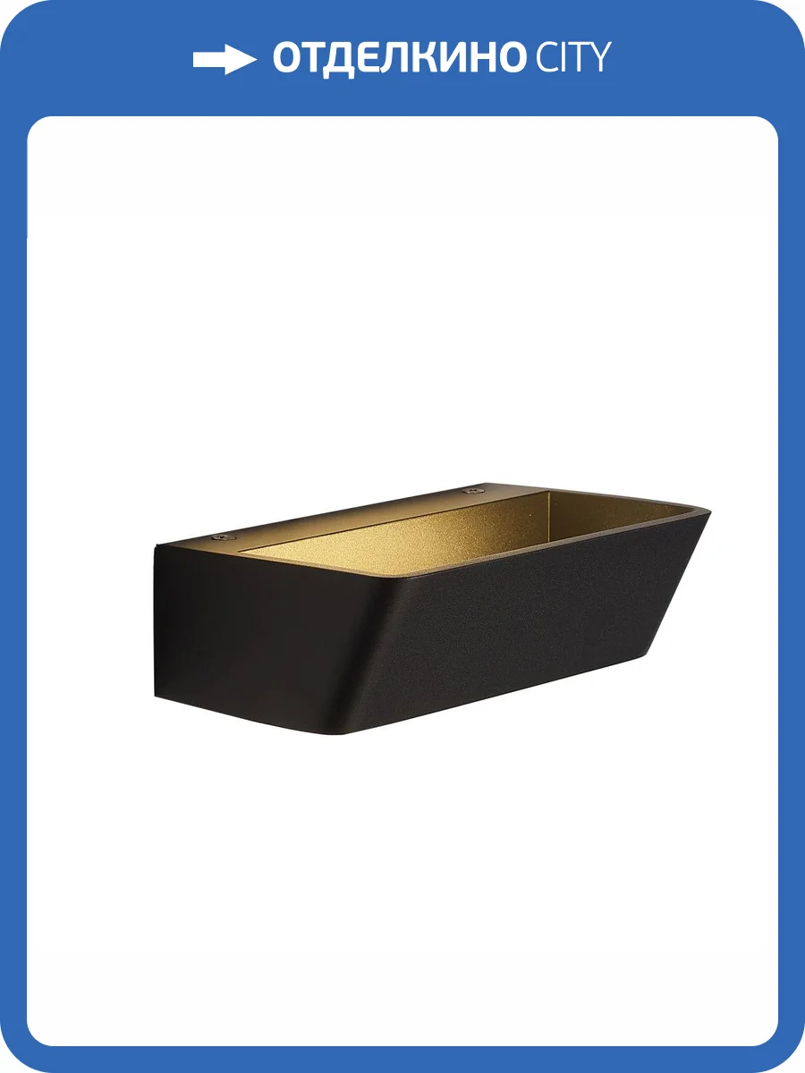 Настенный светильник Mantra Altea 8367 фото 4