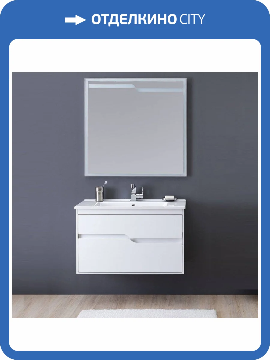 Мебель для ванной Aquanet Модена 100 фото 14