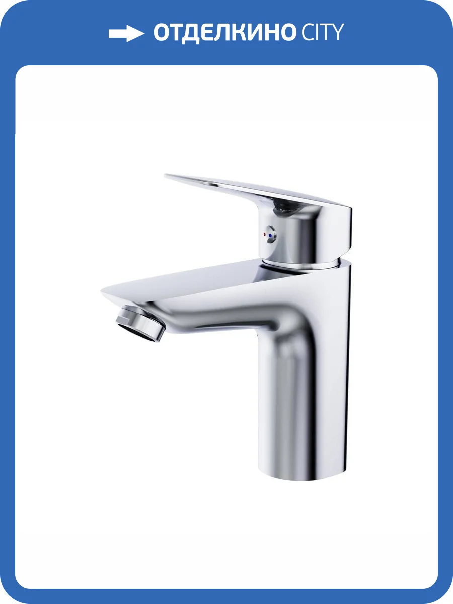 Смеситель для раковины BelBagno DUE-LVM-CRM-W0 хром фото 8