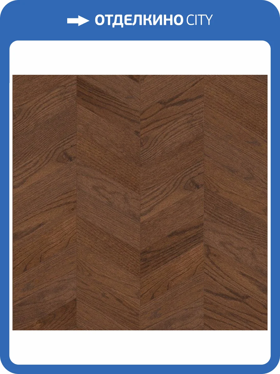 Паркетная доска Lab Arte Chevron Французская Елка Дуб рустик Бронза лак 400-337x110x14/3 фото 3